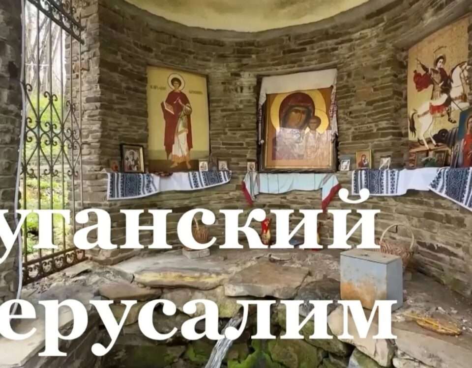 Киселева балка