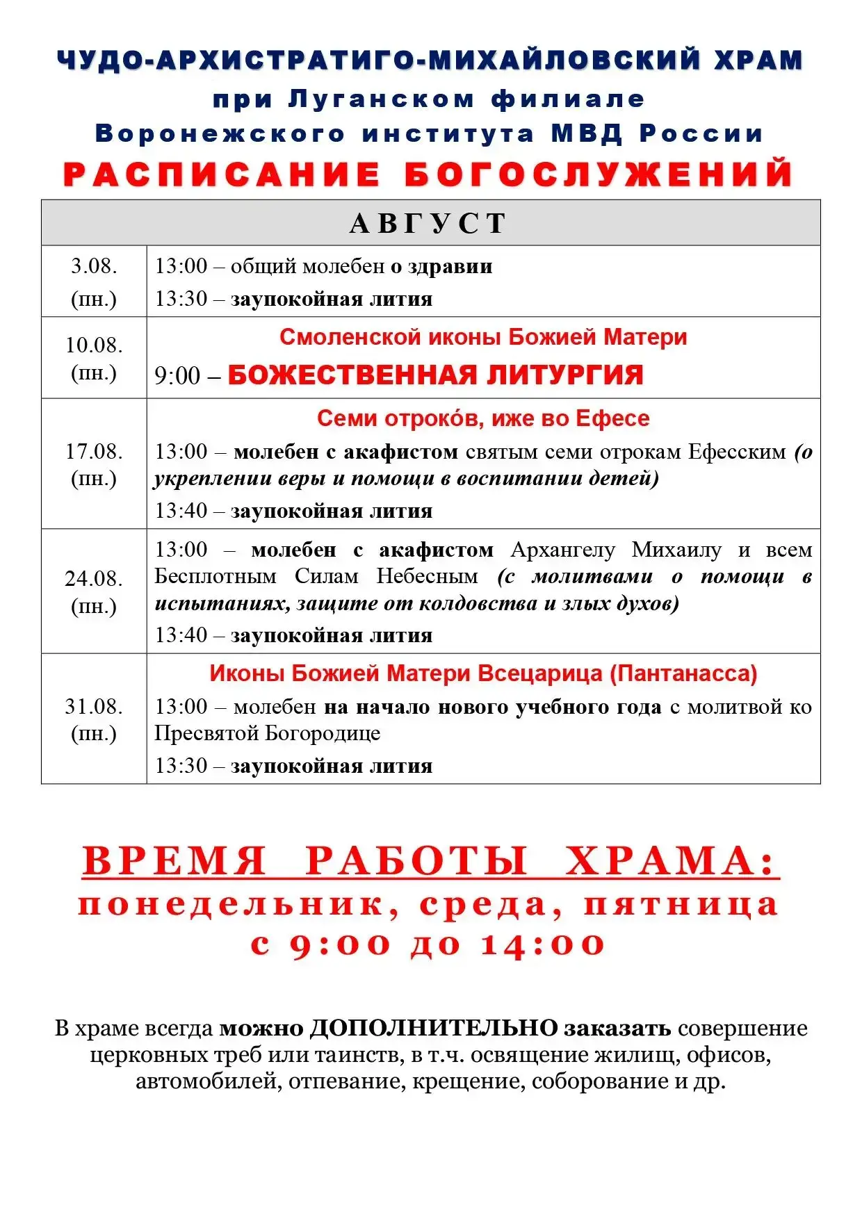 FEBF16D0-191B-4C90-B12D-81E607D05120